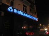 пластиковые буквы