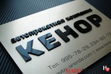 буквы из оргстекла