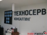 изготовление объемных букв