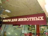 изготовление объемных букв
