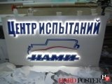 вывески буквы