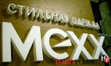 буквы из пластика