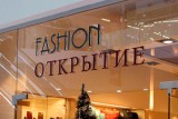 выпуклые буквы
